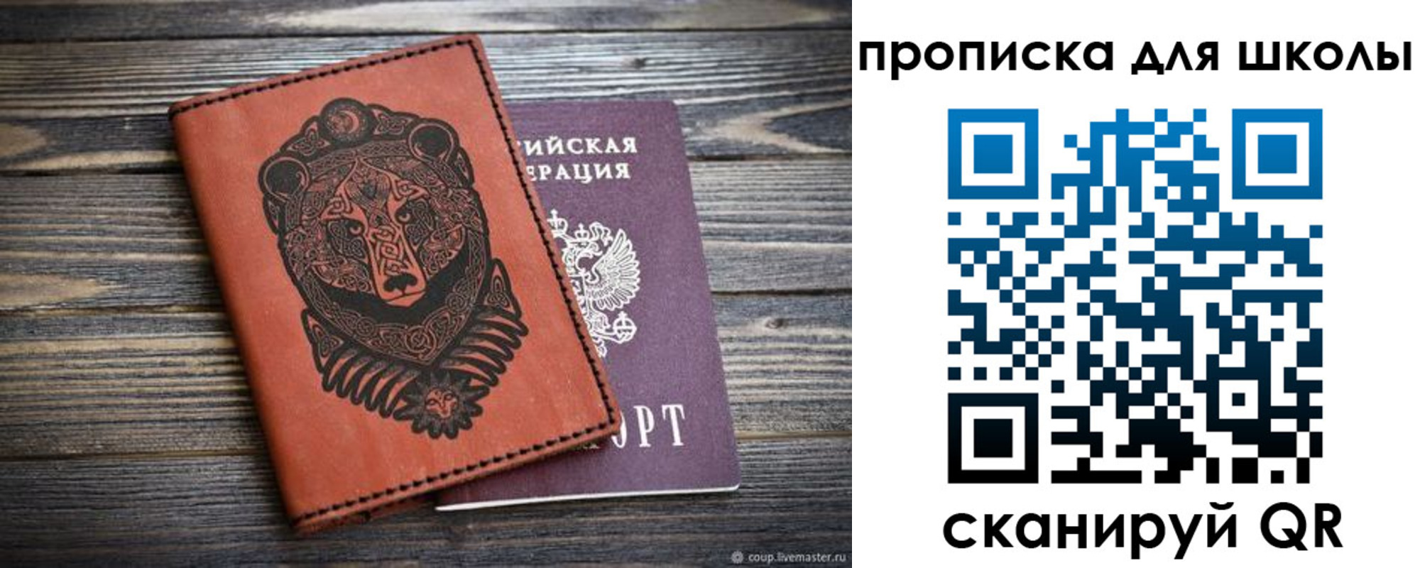 миграционный учет в Брянске